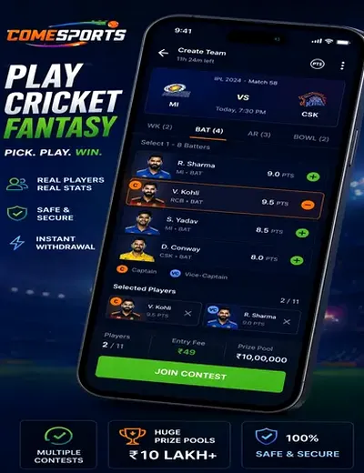 Come (Come Com) fantasy cricket & matchday visual 2